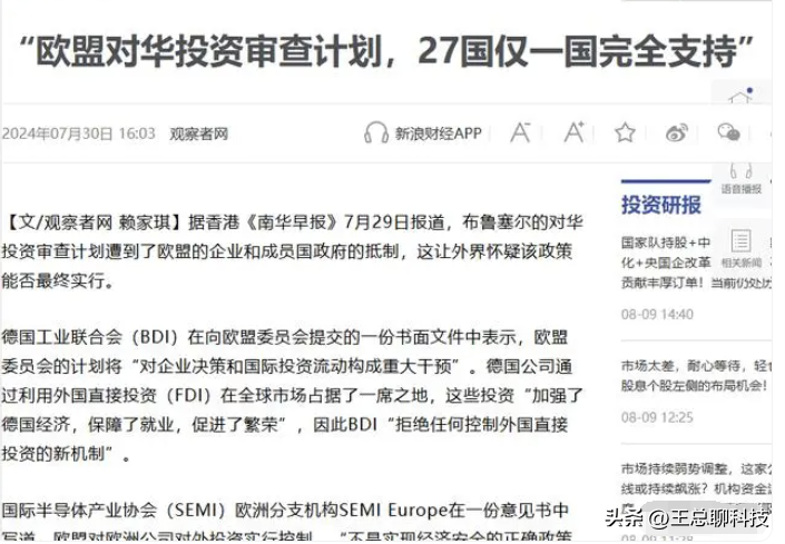 针锋相对！中国2拳打中立陶宛“要害”，欧盟27国26个不敢吱声_针锋相对！中国2拳打中立陶宛“要害”，欧盟27国26个不敢吱声_