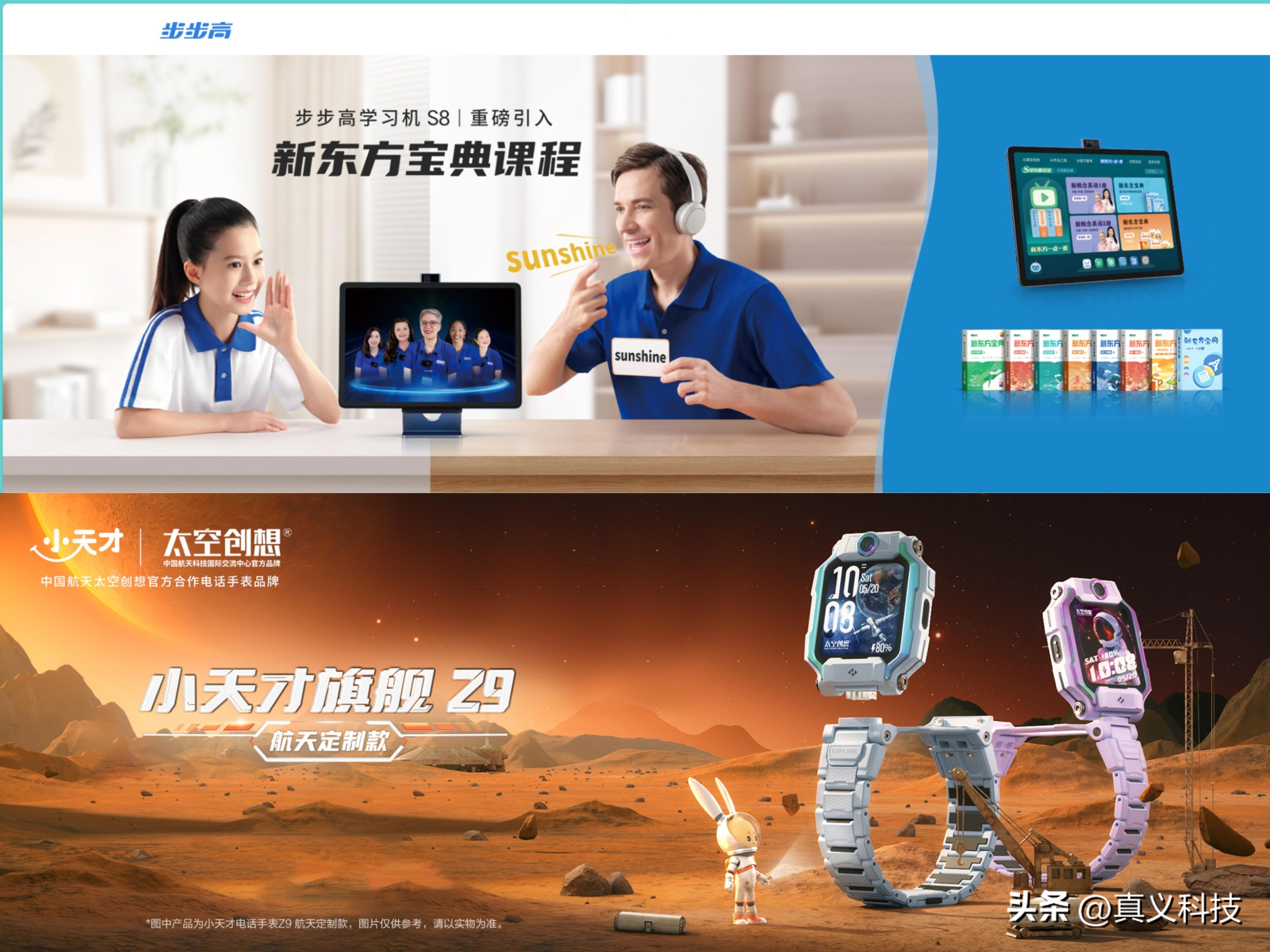 _蓝绿两厂的前世今生—— vivo 和 OPPO 之历史溯源_蓝绿两厂的前世今生—— vivo 和 OPPO 之历史溯源