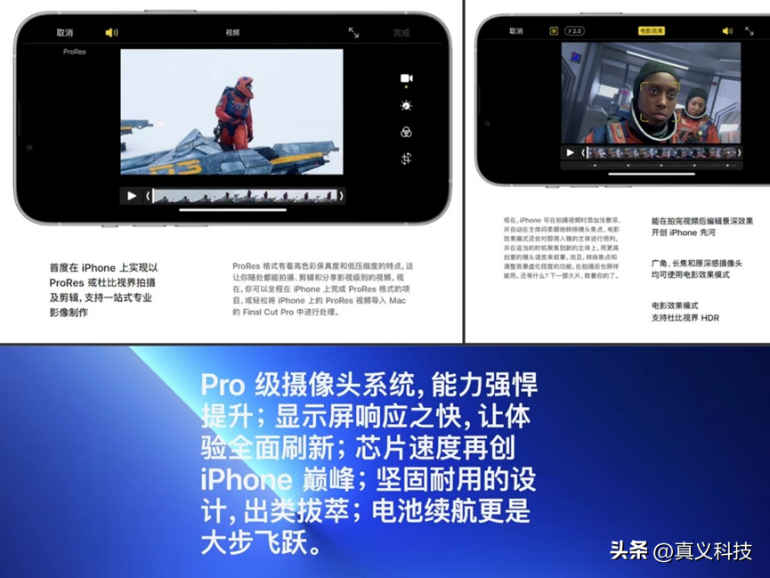 _iPhone 史上哪代苹果手机，影像水平最惊艳？果系主摄17年进化之路_iPhone 史上哪代苹果手机，影像水平最惊艳？果系主摄17年进化之路