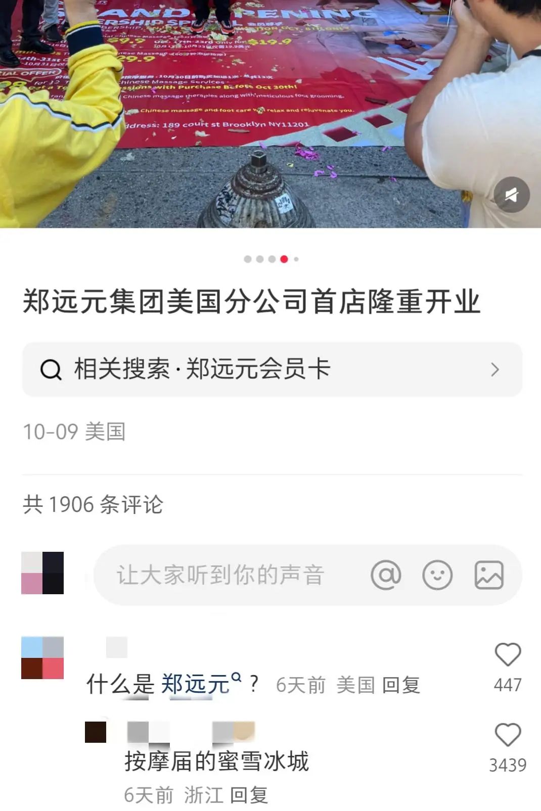 华尔街擦鞋匠_华尔街大鳄是什么意思_