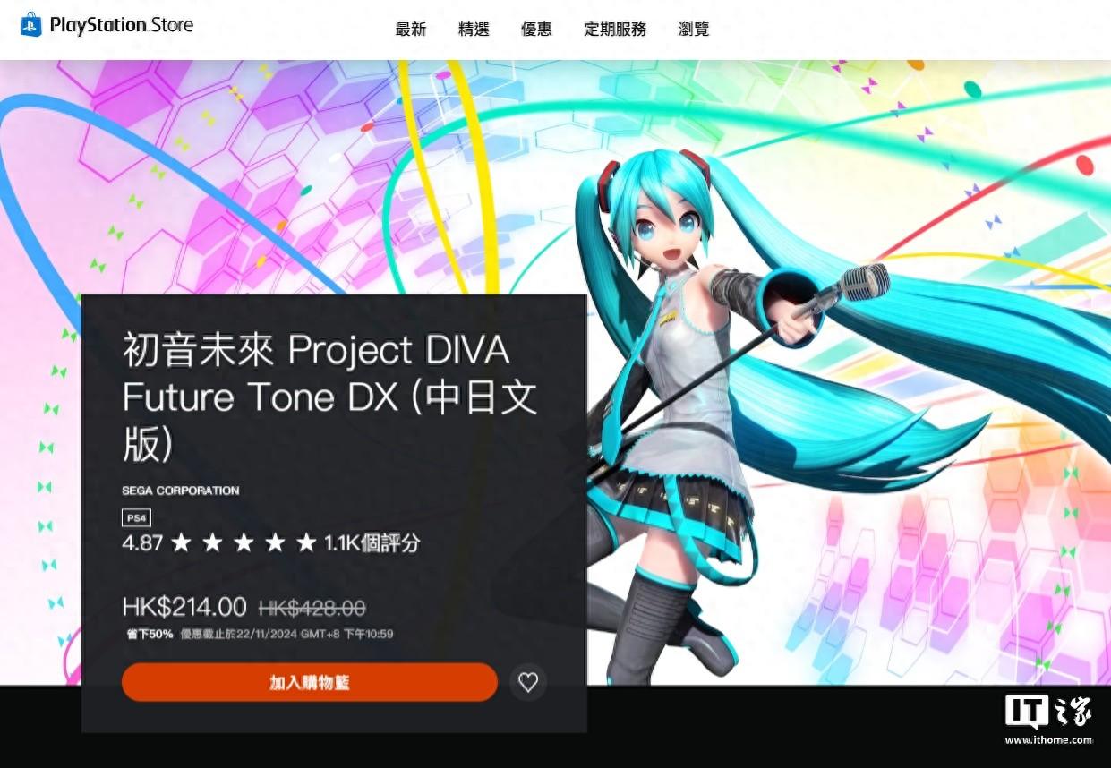 初音未来限量版__初音未来限量版典藏手办